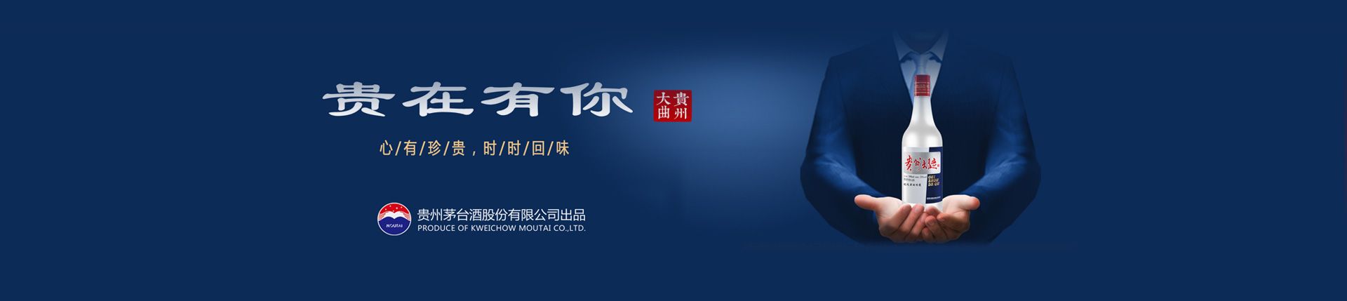招商代理东营